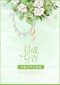 无敌小校医 无敌小校医