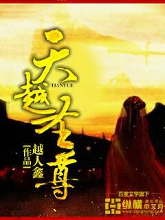 官道医途女主角 官道医途女主角