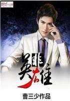 路明非为主角的