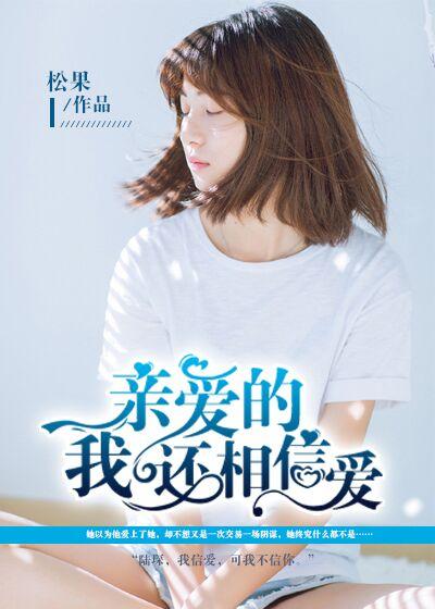 重生500万字以上 重生500万字以上