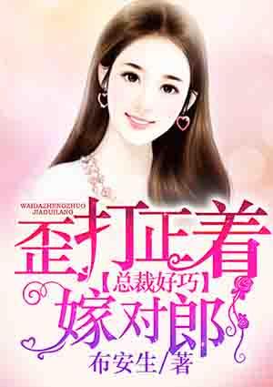 偷心总裁;一吻定情 偷心总裁;一吻定情