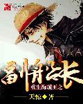 逐王水千丞