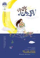 权少蜜宠小甜妻