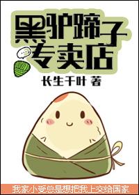 伪装国宝带薪摸鱼 伪装国宝带薪摸鱼