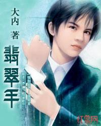 圣狱空神TXT免费 圣狱空神TXT免费