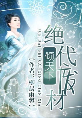 偏偏染尘埃免费阅读第21章