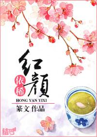 偏偏染尘埃在线阅读