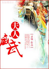 偏偏染尘埃免费阅读全文章节目录