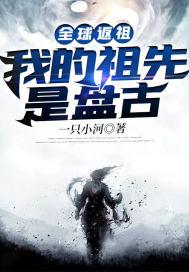 独步星河 独步星河