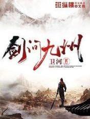 六界风云陆云 六界风云陆云