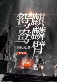 豪门父母和顶流哥哥终于找到了我讲什么 豪门父母和顶流哥哥终于找到了我讲什么