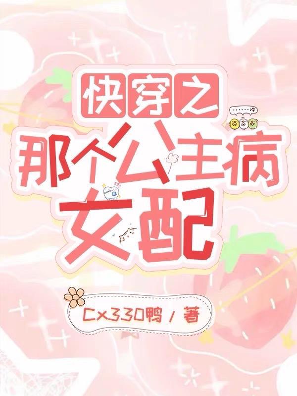 凶猛甜心大叔 凶猛甜心大叔