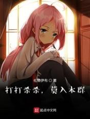 风起云涌陈浩叶心仪全文免费阅读 风起云涌陈浩叶心仪全文免费阅读