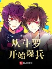 神棍的娱乐生活笔趣阁 神棍的娱乐生活笔趣阁