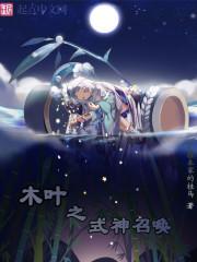 相伴不弃的游戏门派名字