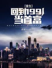 我在一九六零有个家TXT