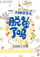 第二章前世今生