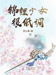 快穿怂包女主 快穿怂包女主