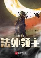 荒泉山读后感 荒泉山读后感