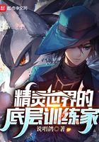 音缘计划在什么平台