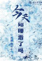 超级丧尸工厂免费阅读 超级丧尸工厂免费阅读