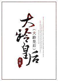 甜妻错进总裁房 甜妻错进总裁房