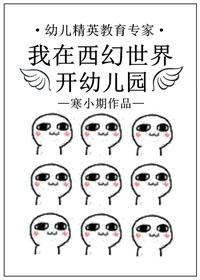 白月光替身不干了 白月光替身不干了