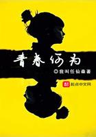 青春何为 青春何为