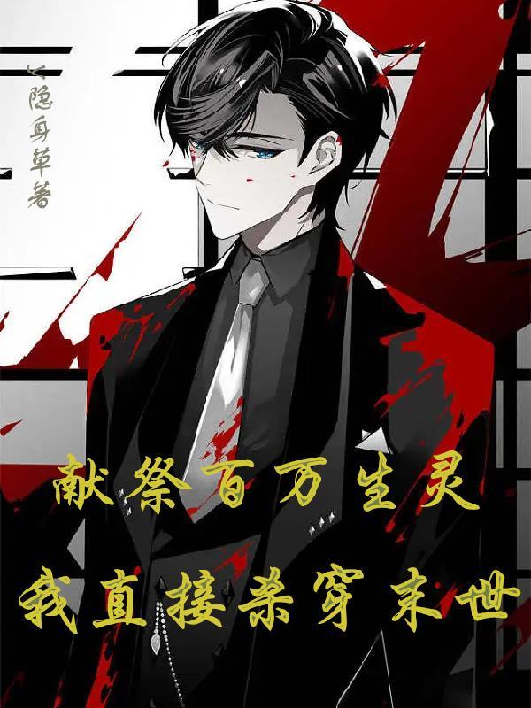 弹痕战侠歌 弹痕战侠歌