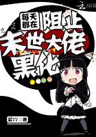 星际求生攻略 星际求生攻略