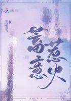 综韩剧原创女主