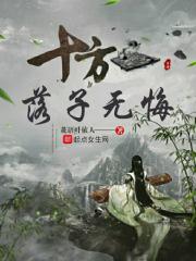 悲歌当归 悲歌当归