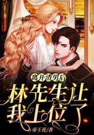 给我找穿越的 给我找穿越的