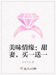 始于魔剑生死棋 鞅赟斐
