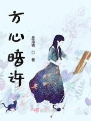 异世界修仙 异世界修仙