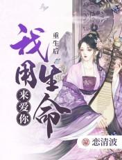 美人迟墓全文免费阅读
