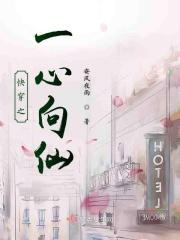 神医弃妃偏执王爷高调宠免费阅读 神医弃妃偏执王爷高调宠免费阅读