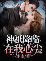 校园异能高手 校园异能高手