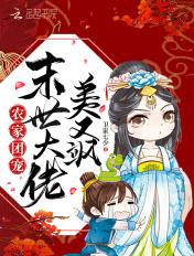 意外生还讲的是什么