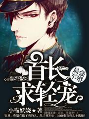 亿万老婆买一送一叶薇墨玦 亿万老婆买一送一叶薇墨玦