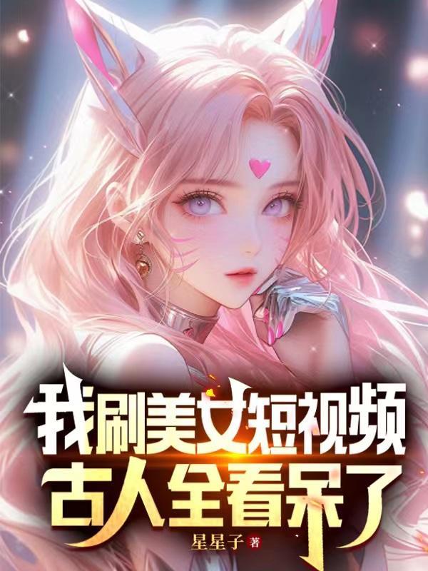 夺天神功 夺天神功